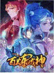 声临其境夜综艺海报